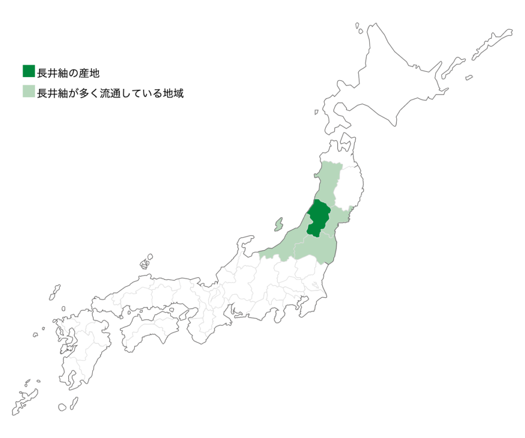 長井紬の産地